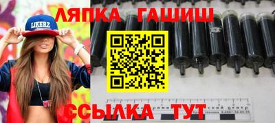 круглые Бердск