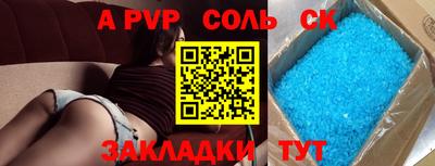 марки nbome Белорецк