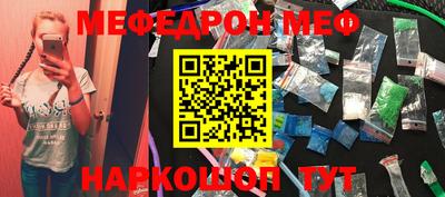 mix Белореченск