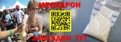 mix Белореченск