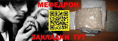 круглые Бердск