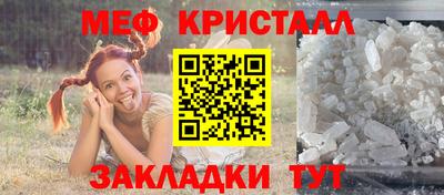 марки nbome Белорецк
