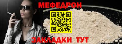 круглые Бердск