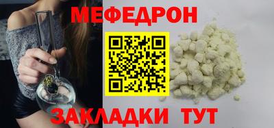 mix Белореченск