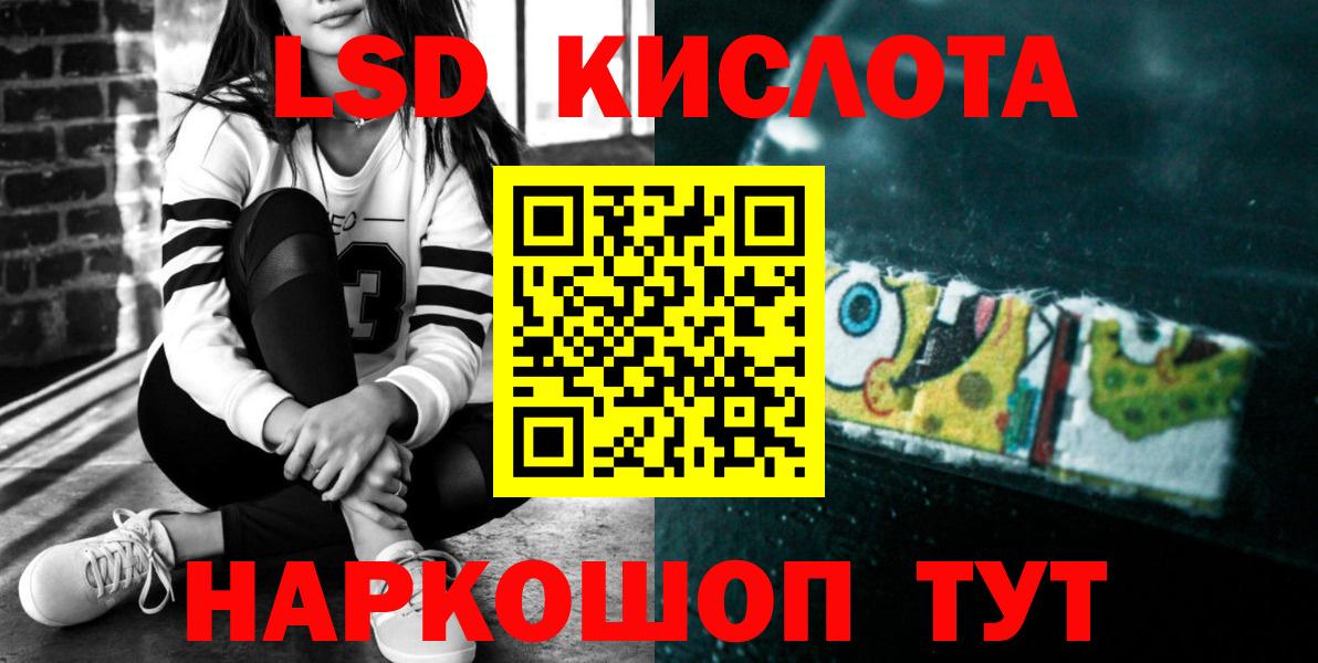 hydra маркетплейс  LSD-25 экстази ecstasy  Всеволожск  Вход с VPN  LSD-25 экстази кислота 