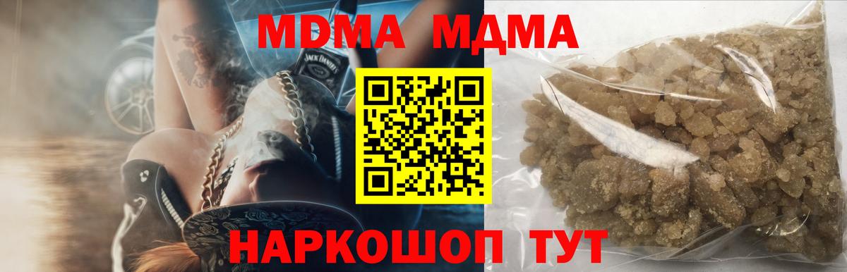 MDMA Molly Всеволожск