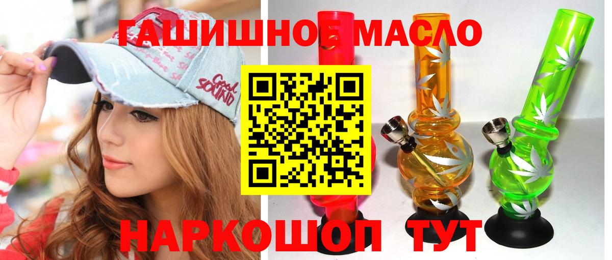 Дистиллят ТГК жижа Всеволожск