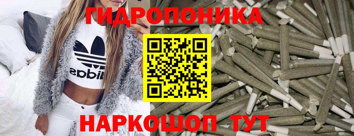 Марихуана White Widow  Конопля VHQ  Бошки Шишки индика  Вход с VPN  Всеволожск 